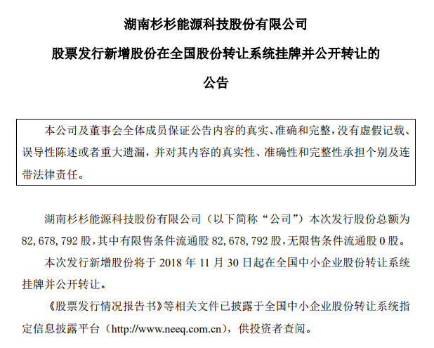 editor1543589870102682.jpg 000.jpg