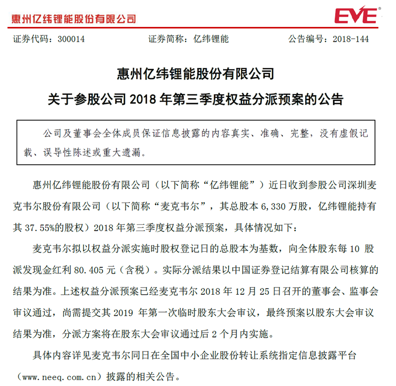 editor1546008346535006.png 002.png