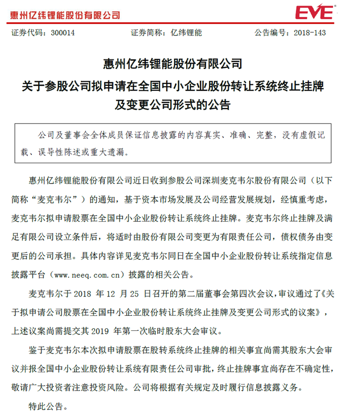 editor1546008366459291.png 001.png