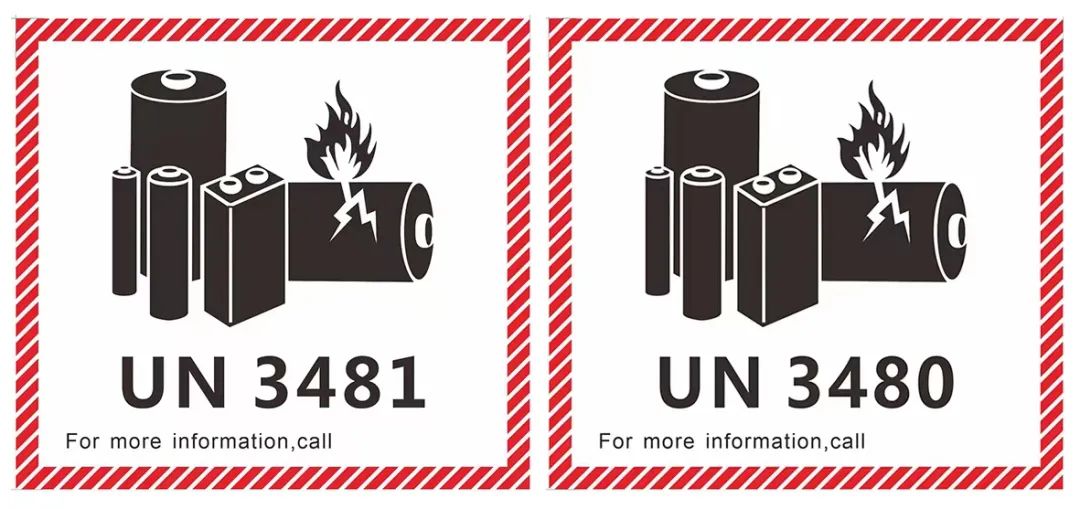 editor1729585600171783.jpeg un3480標簽.jpeg